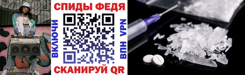 АМФЕТАМИН Розовый Гороховец