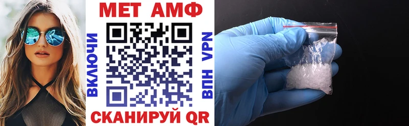 Amphetamine VHQ Гороховец