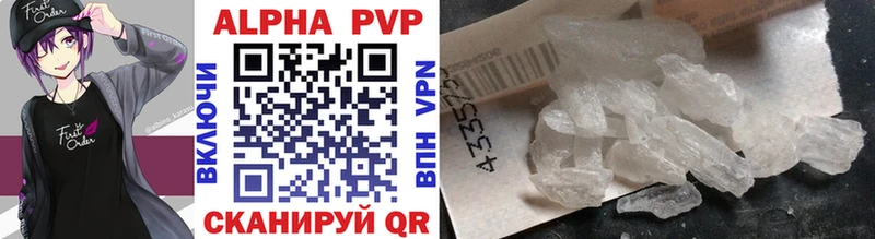 Alpha-PVP мука  купить  сайты  Гороховец 