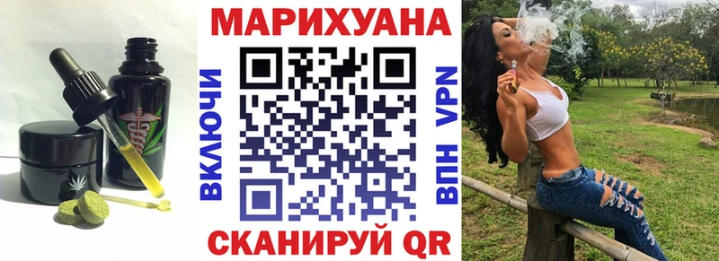 Еда ТГК марихуана  Гороховец 