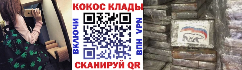 Кокаин FishScale  Гороховец 
