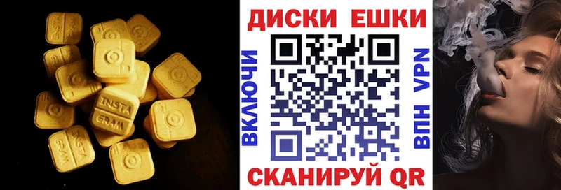 магазин продажи   Гороховец  мега сайт  Ecstasy DUBAI 