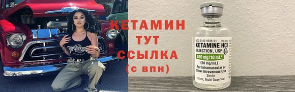 круглые Богородск