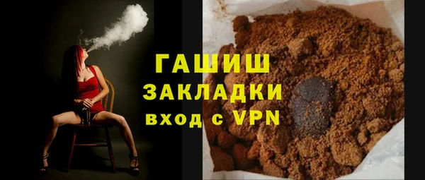 круглые Богородск