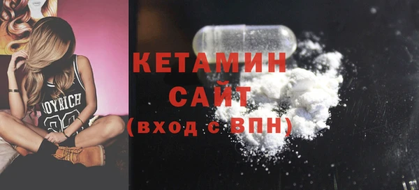 MESCALINE Балабаново