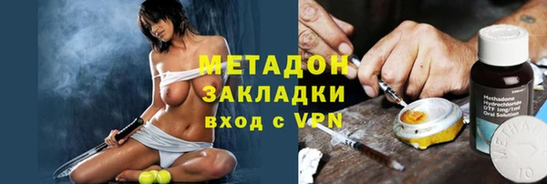 круглые Богородск