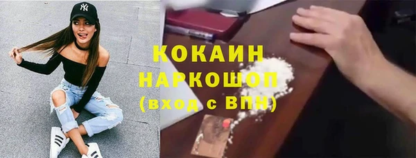 mdpv Осинники