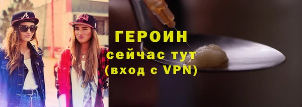 марихуана Осташков