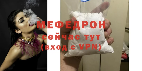 дмт Богородицк