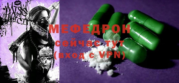 круглые Богородск