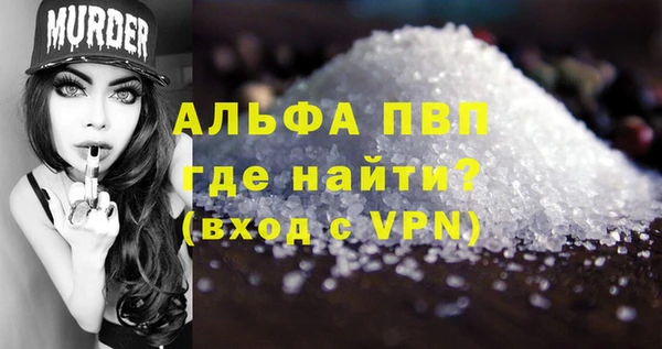 круглые Богородск