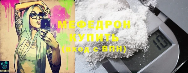 круглые Богородск