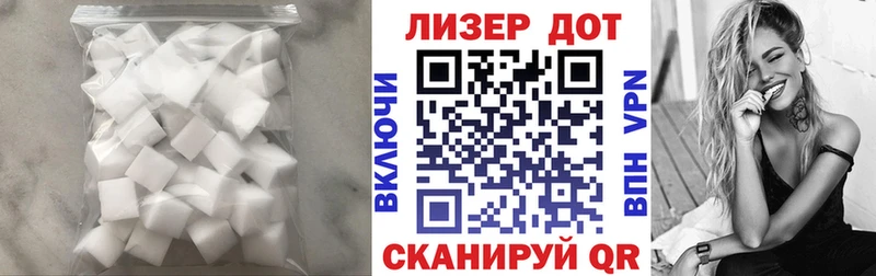 LSD-25 экстази ecstasy  Гороховец 