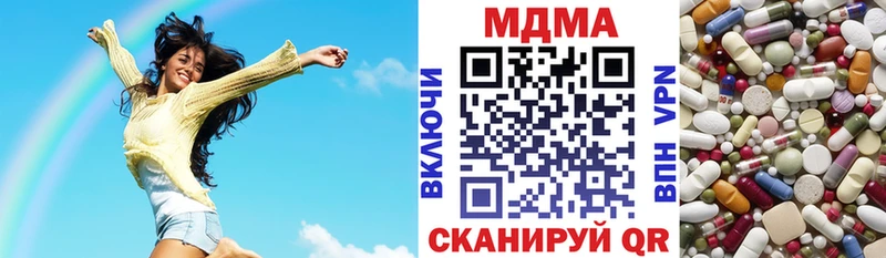 blacksprut ТОР  Гороховец  MDMA crystal 