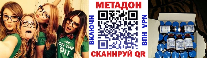 как найти наркотики  Гороховец  блэк спрут зеркало  Метадон methadone 