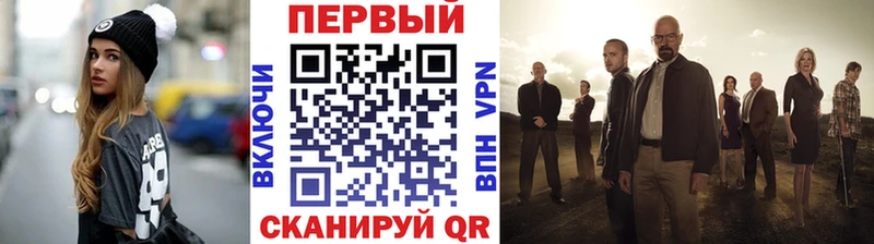 Метамфетамин мет  что такое   Гороховец 