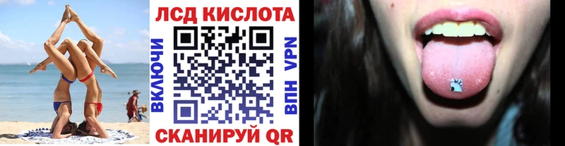 блэк спрут сайт  Гороховец  Марки 25I-NBOMe 1,8мг  что такое наркотик 