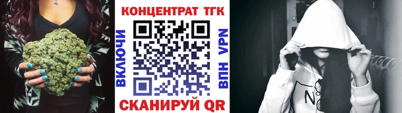 ТГК вейп с тгк  Гороховец 