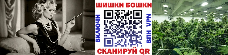 Марихуана MAZAR закладка Гороховец